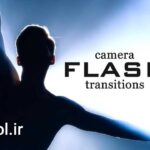 دانلود پروژه آماده پریمیر پرو ترنزیشن فلش Camera Flash Transitions