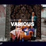 دانلود پروژه آماده پریمیر پرو پریست اصلاح رنگ Various LUT Collection