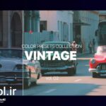 دانلود پروژه آماده پریمیر پرو پریست رنگی قدیمی Vintage LUT Collection