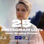 دانلود پروژه افتر افکت پریست رنگ برای ویدیوهای اینستاگرام Instagram LUTs