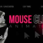 دانلود پروژه داوینچی ریزالو انیمیشن نشانگر ماوس Mouse Cursor Animation