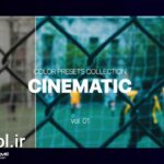 دانلود پروژه پریمیر پرو پکیج پریست رنگی Cinematic LUT Collection