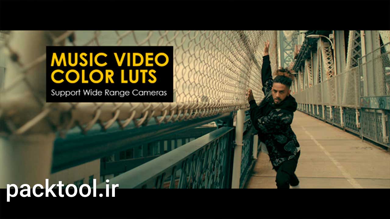 دانلود پریست داوینچی ریزالو مجموعه افکت موزیک ویدیو Music Color LUTs دانلود پریست داوینچی ریزالو مجموعه افکت موزیک ویدیو Music Color LUTs