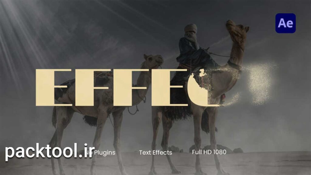 پروژه آماده متن افتر افکت با افکت ذرات پارتیکل Particle Text Effect