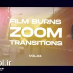 پروژه افتر افکت ترانزیشن سوختن فیلم Film Burns Zoom Transitions