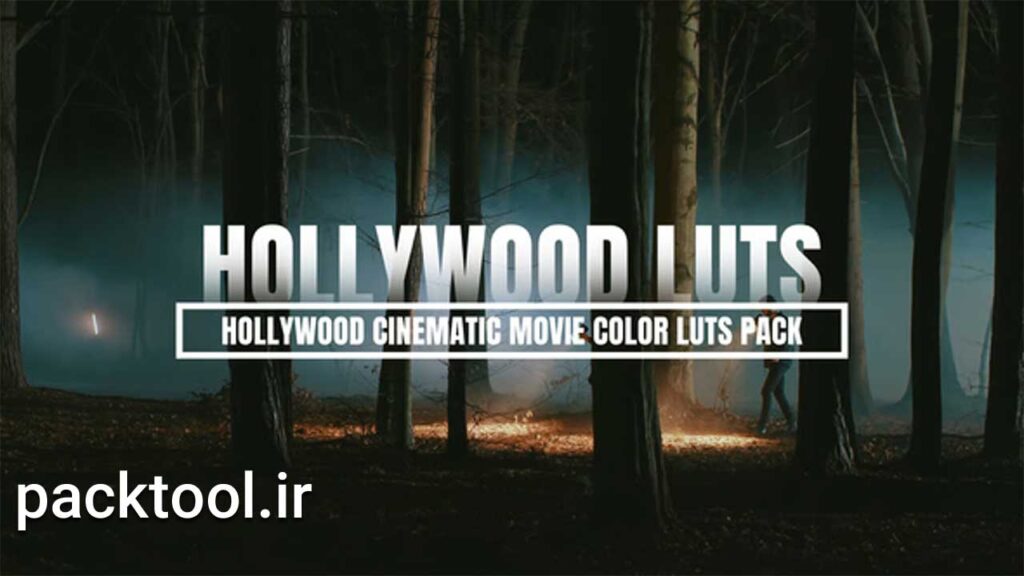 پروژه افتر افکت مجموعه پریست رنگ فیلم های هالیوود Hollywood Cinematic Movie