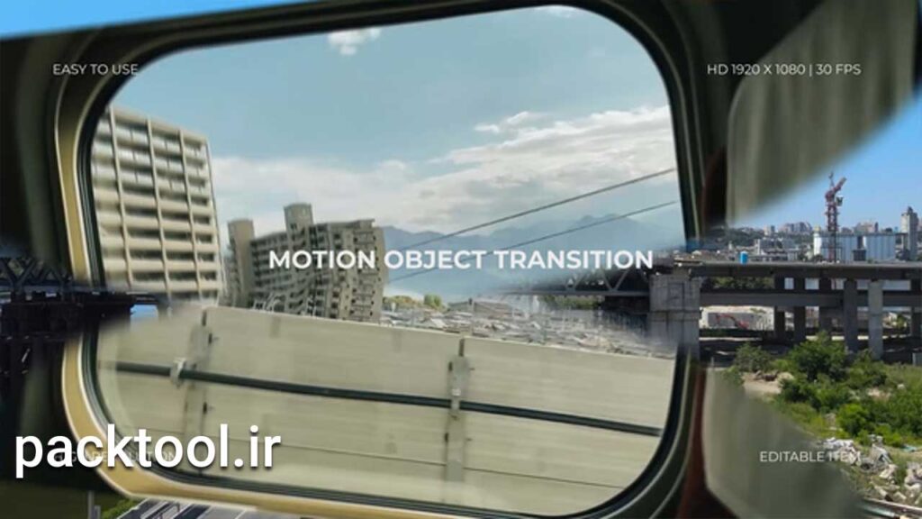 دانلود پروژه آماده افتر افکت ترانزیشن اشیاء Motion Object Transition