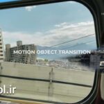 دانلود پروژه آماده افتر افکت ترانزیشن اشیاء Motion Object Transition