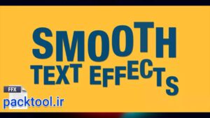 دانلود پروژه آماده افتر افکت متن متحرک Smooth Text Effects