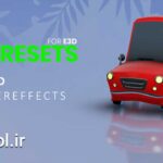 دانلود پروژه آماده افتر افکت پریست انیمیشن سه بعدی 3D Motion Presets