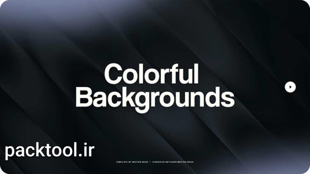 دانلود پروژه آماده افتر افکت پس زمینه های رنگی Colorful Backgrounds