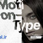 دانلود پروژه آماده انیمیشن متن برای افتر افکت Motiontype