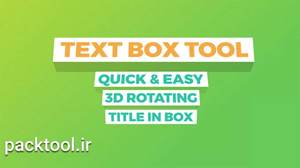 دانلود پروژه آماده باکس متن متحرک افتر افکت Text Box Tool