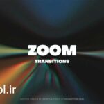 دانلود پروژه آماده ترانزیشن زوم برای افتر افکت Zoom Transitions
