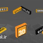 دانلود پروژه آماده داوینچی ریزالو تایتل ایزومتریک Isometric Titles