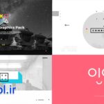 دانلود پروژه آماده مجموعه موشن گرافیک برای افتر افکت Motion Graphics Pack