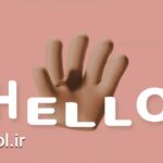 دانلود پروژه آماده پریمیر حروف متحرک Animated Typeface