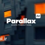 دانلود پروژه افترافکت ترانزیشن های اشکال پارالاکس Parallax Shape Transitions