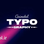 دانلود پروژه پریمیر پرو موشن گرافیک متن های متحرک Text Animations