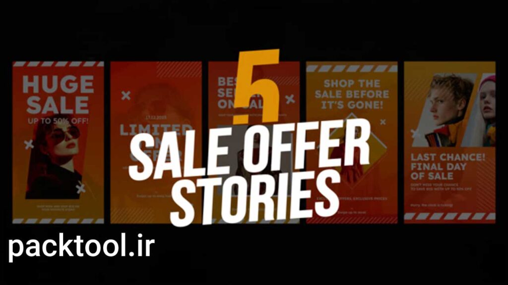 دانلود پروژه آماده استوری اینستاگرام فروش محصول پریمیر پرو Sale Offer Stories