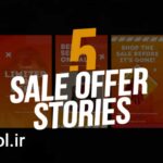 دانلود پروژه آماده استوری اینستاگرام فروش محصول پریمیر پرو Sale Offer Stories