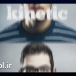دانلود پروژه آماده افتر افکت ابزار متحرک سازی عکس Photo Motion
