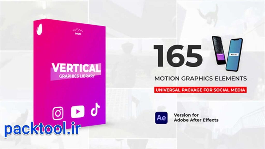 دانلود پروژه آماده افتر افکت پک ترانزیشن های عمودی Vertical Graphics Pack