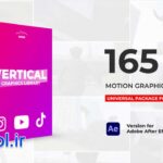 دانلود پروژه آماده افتر افکت پک ترانزیشن های عمودی Vertical Graphics Pack