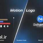 دانلود پروژه آماده لوگو موشن پریمیر پرو Motion Logo