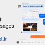 دانلود پروژه آماده نمایش پیام متنی پریمیر پرو Text Message