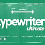 دانلود پروژه آماده پریمیر پرو افکت تایپ کردن متن Typewriter