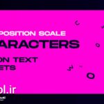دانلود پروژه افتر افکت متن تایپوگرافی موشن Characters Motion Text