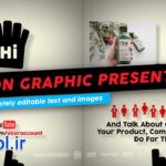 دانلود پروژه المان های موشن گرافیک افتر افکت Motion Graphic Presentation