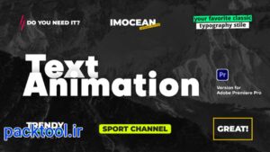 دانلود پروژه انیمیشن متن حرفه ای پریمیر پرو Text Animation