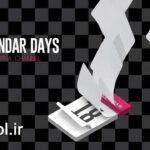 دانلود پروژه ویدیو فوتیج شمارش روزها Days Passing Calendar