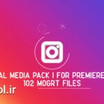 دانلود پروژه پریمیر مجموعه نمایش شبکه های اجتماعی Social Media Pack