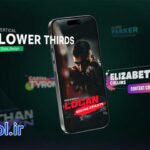 پروژه افتر افکت زیرنویس های عمودی برای شبکه اجتماعی Vertical Lower Thirds