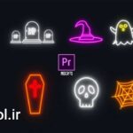 دانلود پروژه پریمیر آیکون های نئونی هالووین Neon Halloween Icon Pack