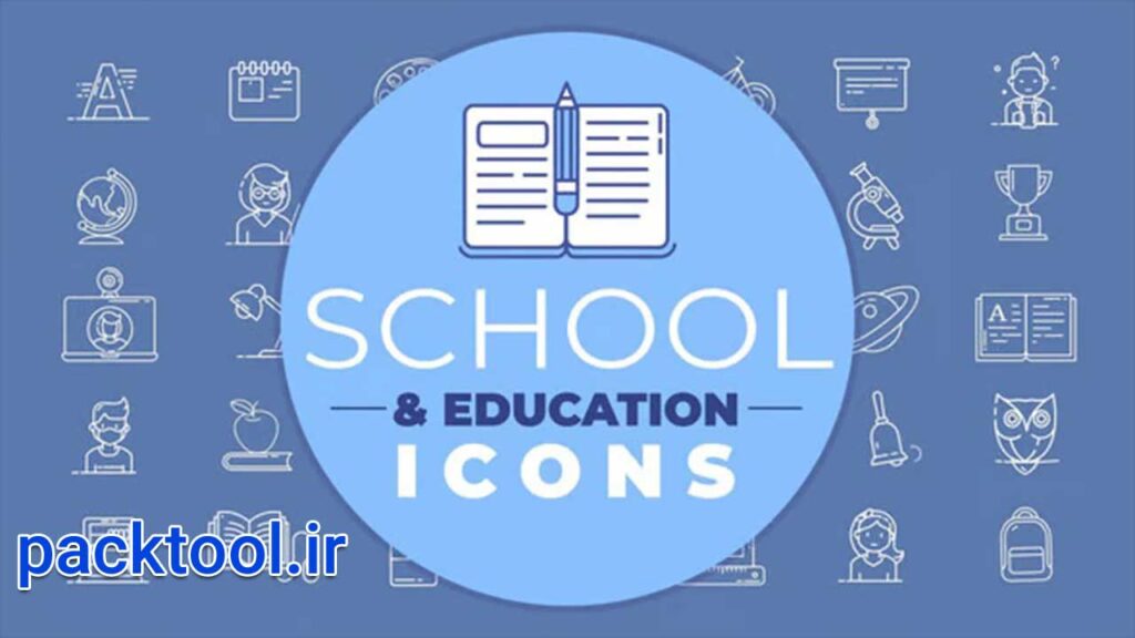 پروژه پریمیر پکیج آیکون های مدرسه و دانشگاه School & Education Icons
